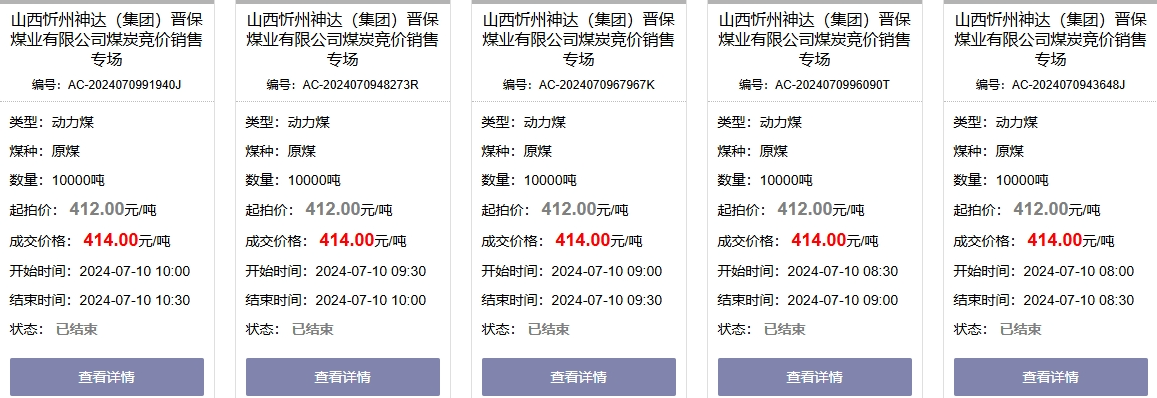 1720578651212141.png image.png