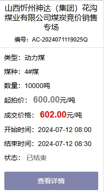 1720743923868626.png image.png