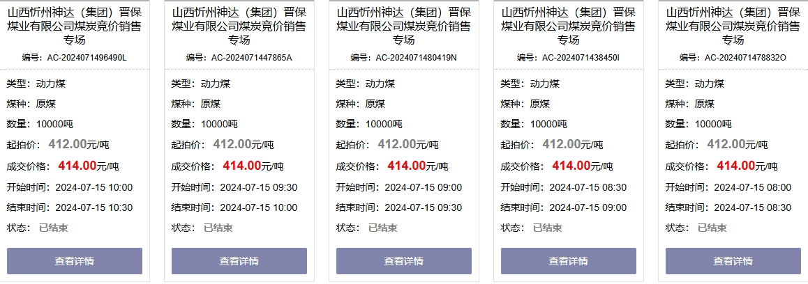 1721010770784927.png image.png