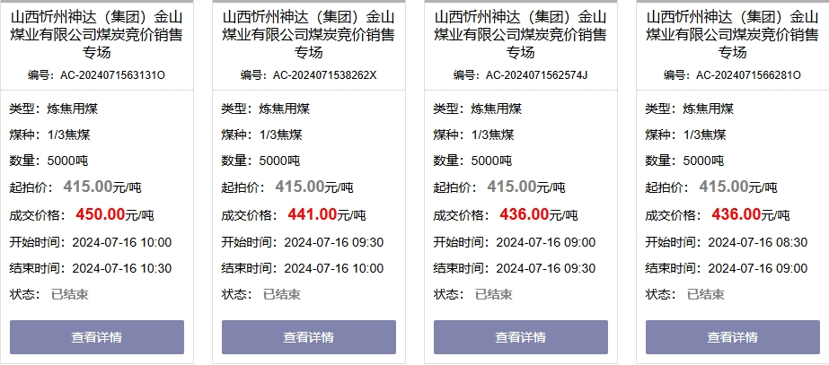 1721097154137692.png image.png