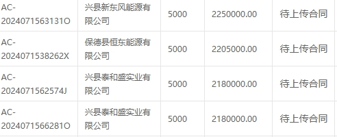 1721097178234418.png image.png