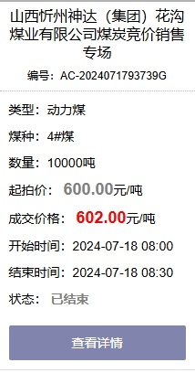 1721262899844914.png image.png