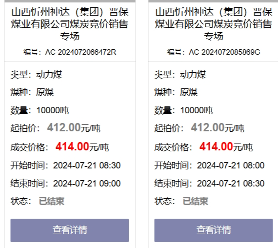 1721541488926823.png image.png