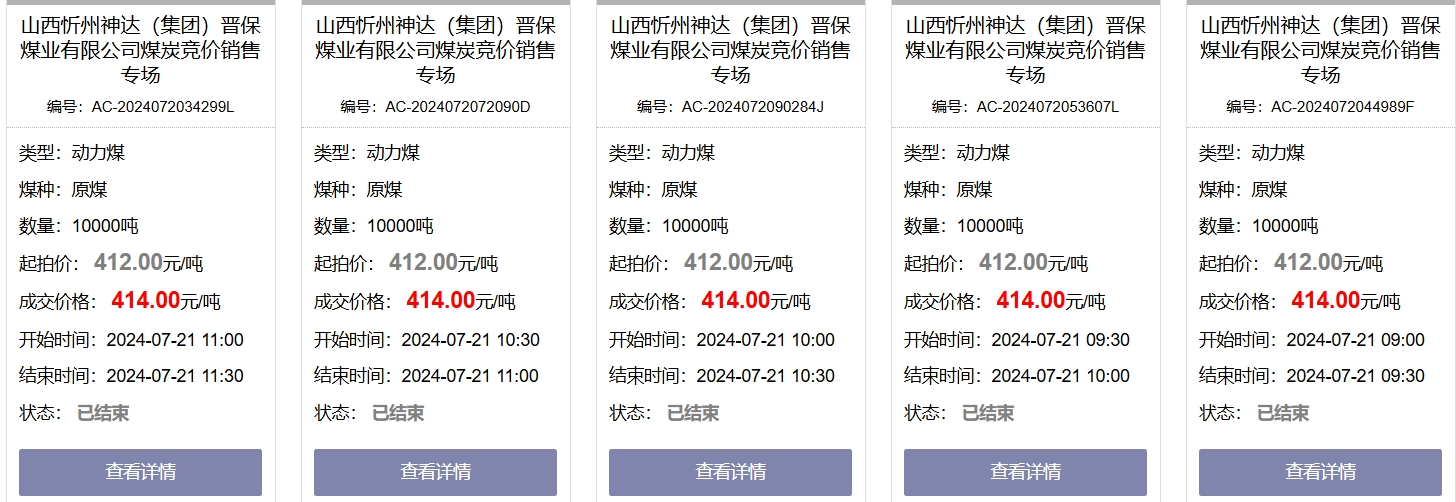 1721541533582804.png image.png