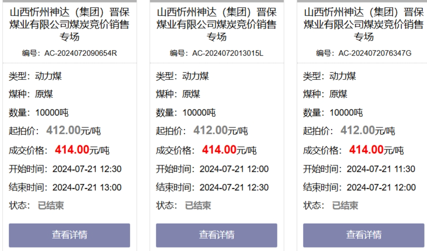 1721541587395388.png image.png