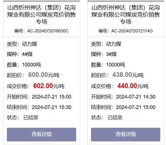 1721551325847535.png image.png