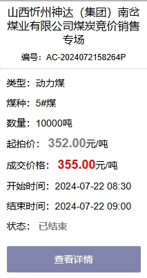 1721609864101280.png image.png