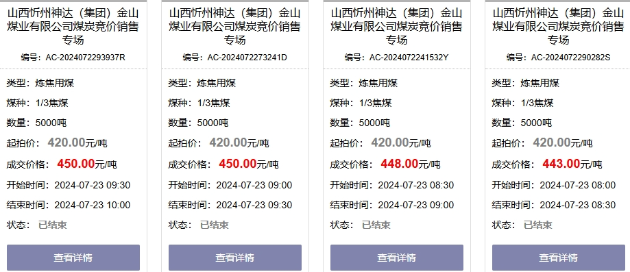 1721700081101348.png image.png