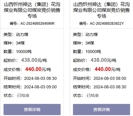 1722648871219231.png image.png