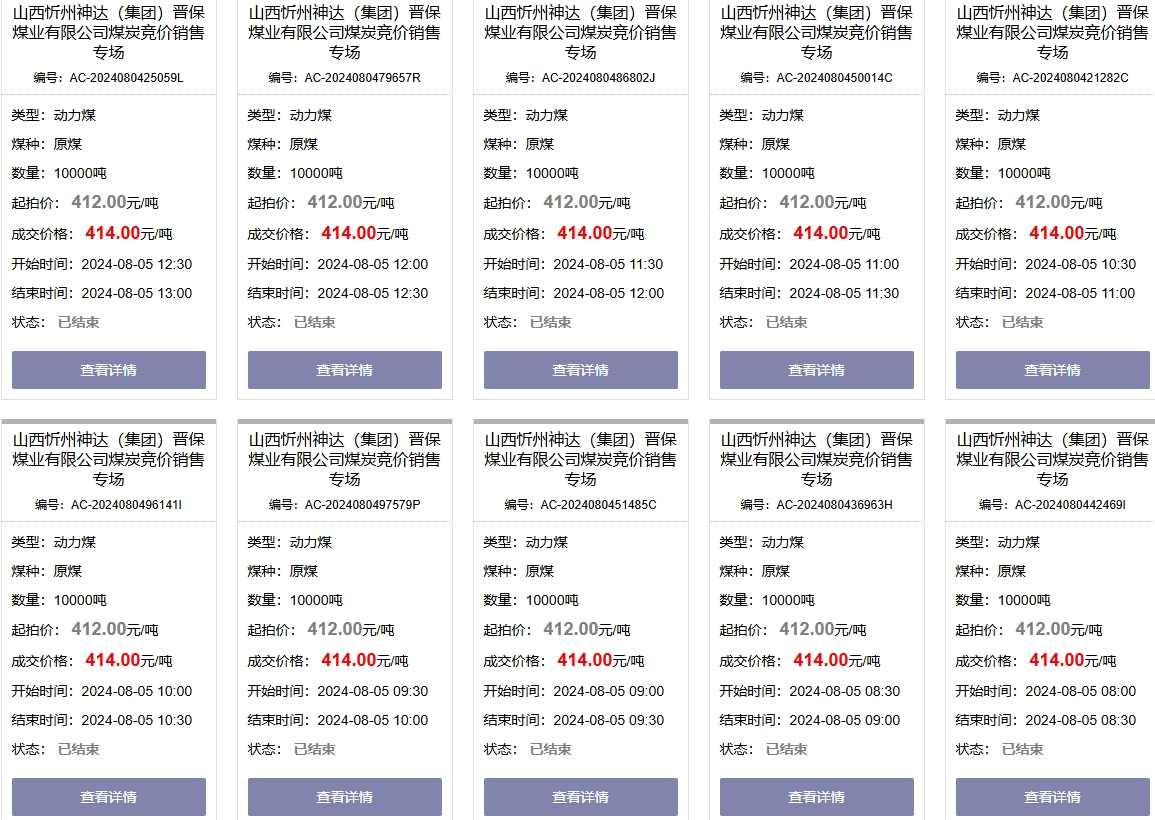 1722839292153567.png image.png