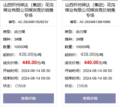 1723596792748040.png image.png