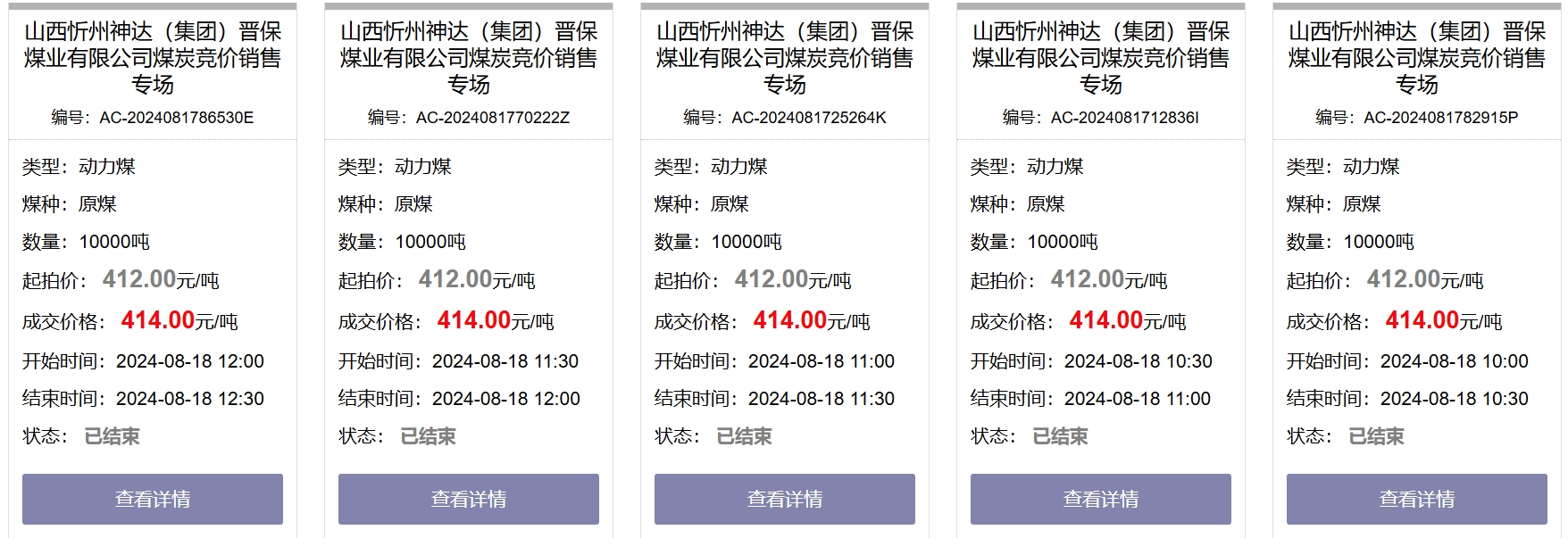 1723969543998961.png image.png