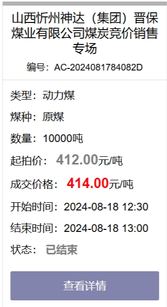 1723969645969106.png image.png