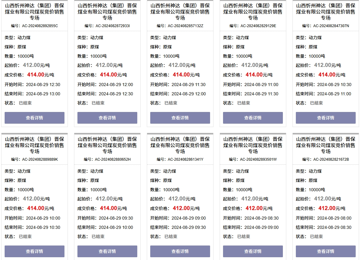 1724913106492799.png image.png