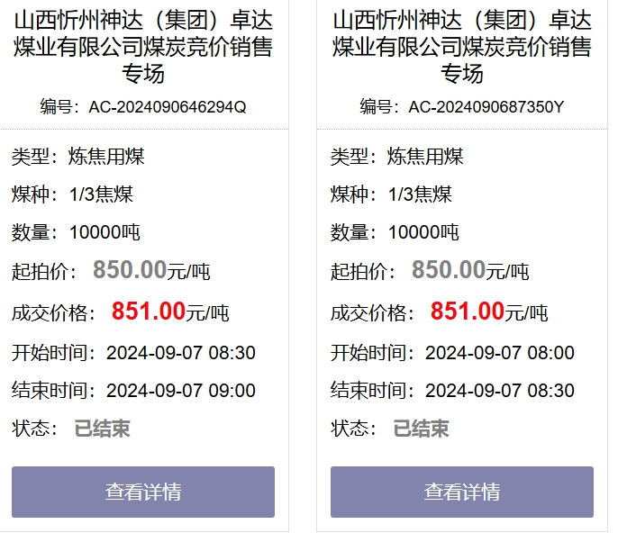 1725671350851641.png image.png